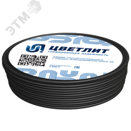 Кабель силовой ППГнг(А)-FRHF 2х1.5ок(N)-0.66 ТРТС