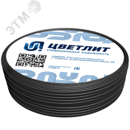 Провод ПВС 2х1.5 черный ТРТС