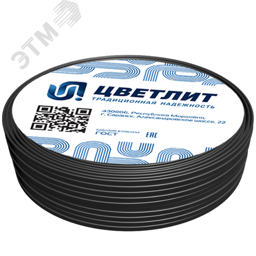 Провод ПВС 2х1,5+1х1,5 черный