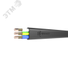 Кабель силовой ППГ-Пнг(А)-FRHF 3х1.5ок(N.PE)-0.66 ТРТС