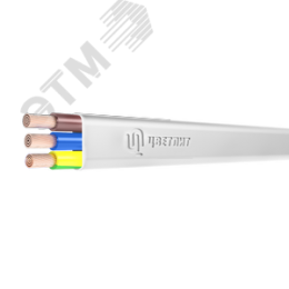 Провод силовой ПБВВГ 3х1.5 (N.PE) ТРТС