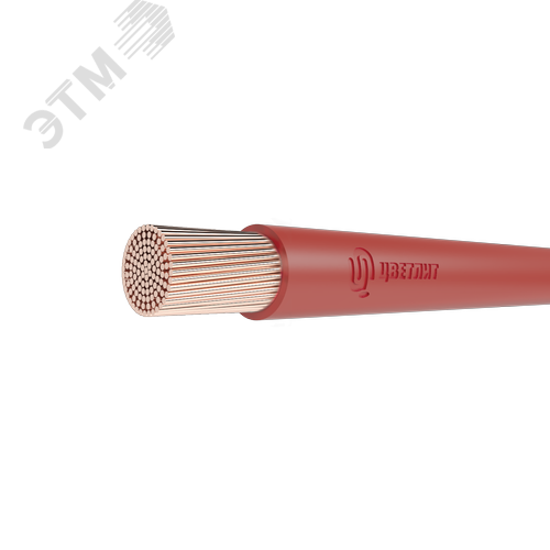 Провод силовой ПуГВнг(A)-LS 1х16 коричневый ТРТС