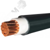 Кабель силовой ВВГнг(А)-LS 1х50,0 мк (N) -0,66 ТРТС