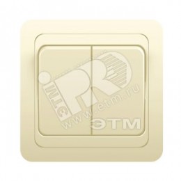 CLASSIC Выключатель двухклавишный скрытый бежевый 10А (2023)