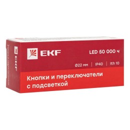 Переключатель BD21 2P c зеленой подсветкой 230В NO PROxima