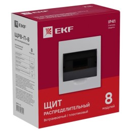 Щит распределительный встраиваемый ЩРв-П-8 IP41 пластиковый