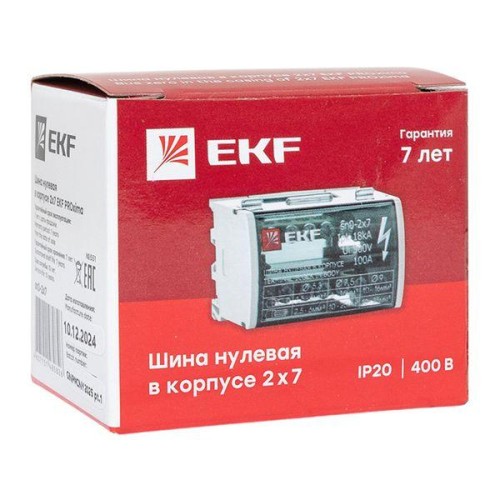 Шина нулевая в корпусе 2х7 100А