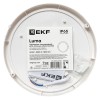 Светильник светодиодный ЖКХ круг ДПО-1006 24Вт 4000K IP65 LUMA