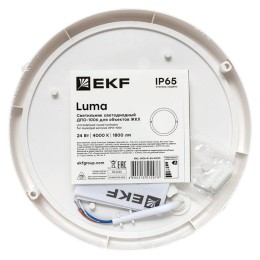 Светильник светодиодный ЖКХ круг ДПО-1006 24Вт 4000K IP65 LUMA