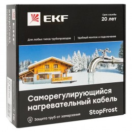 Кабель нагревательный саморегулирующийся 17 Вт/м для обогрева трубопроводов StopFrost 10 м
