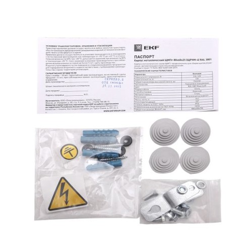 Щит с монтажной панелью ЩМПг-800х600х250 (ЩРНМ-4) RAL 3001 IP54 PROxima