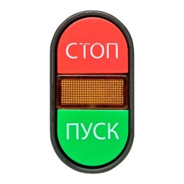 Кнопка APBB-22N Пуск-Стоп овальная 220В