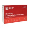 Источник бесперебойного питания E-Power SSW200 2000 ВА 1200Вт, 4хSchuko, USB ,R45