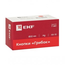 Кнопка BS542 поворотная красная грибок NC IP65 EK2