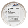 Светильник светодиодный ЖКХ круг ДПО-1004 15Вт 6500K IP65 LUMA