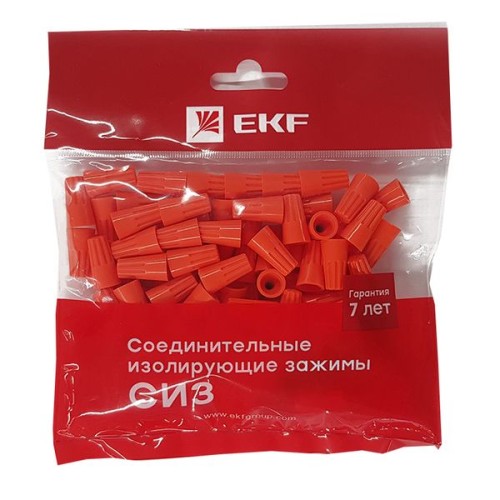 Скрутка СИЗ-3 1.5-5.75мм оранжевая (100шт)