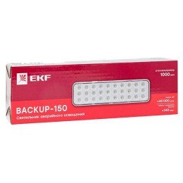 Светильник аварийного освещения BACKUP-150 LED Proxima