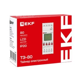 Таймер электронный ТЭ-80 PROxima