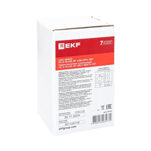 Переключатель кулачковый ПК-2-13 63А 3P 'ВКЛ-ВЫКЛ' PROxima