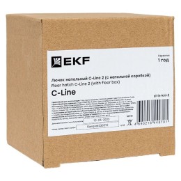 Лючок напольный C-Line 2 (с напольной коробкой)