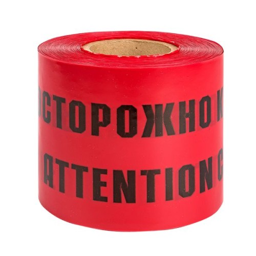 Лента сигнальная ЛСЭ Осторожно кабель 300х100 Basiс