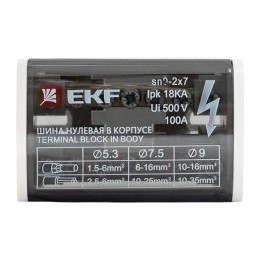 Шина нулевая в корпусе 2х7 100А