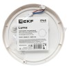 Светильник светодиодный ЖКХ круг ДПО-1004 15Вт 4000K IP65 LUMA