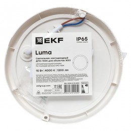 Светильник светодиодный ЖКХ круг ДПО-1004 15Вт 4000K IP65 LUMA