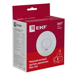 Датчик движения MW-703 1200 Вт 360 градусов до 8 м регулируется IP20