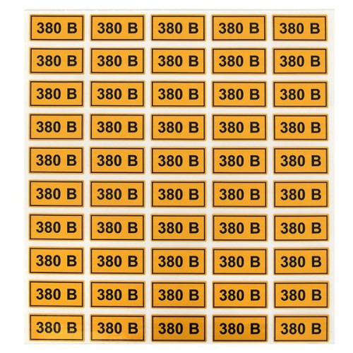 Наклейка ''380В'' 20х40мм
