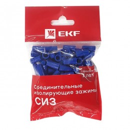 Скрутка СИЗ-2 1-3.75мм синяя (100шт)