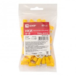 Наконечник кольцевой изолированный НКИ 5.5-5 (50шт)