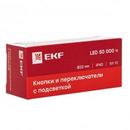 Кнопка BA31 с подсветкой 230В зеленая NO PROxima