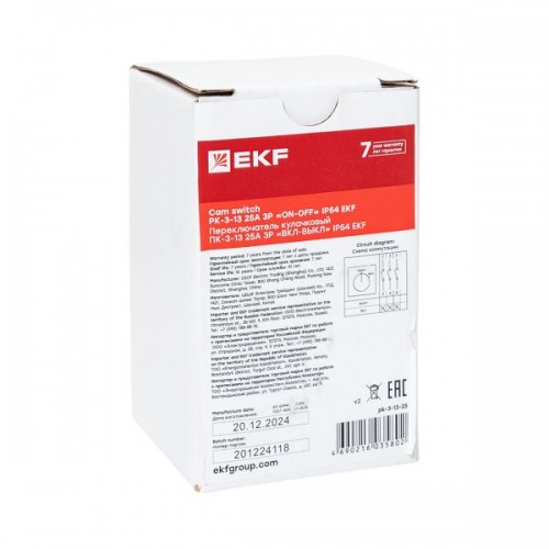 Переключатель кулачковый ПК-3-13 25А 3P ВКЛ-ВЫКЛ IP65 PROxima