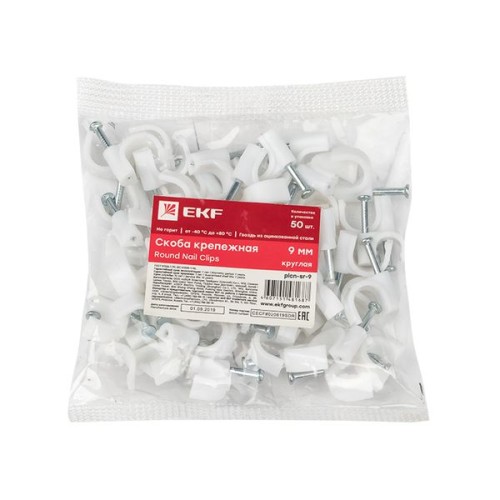 Скоба 9мм круглая (50шт)