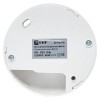 Датчик движения MW-703 1200 Вт 360 градусов до 8 м регулируется IP20