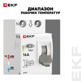 Устройство защиты от дугового пробоя (УЗДП) 1P+N 16А PROxima