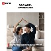 Устройство защиты от дугового пробоя (УЗДП) 1P+N  63А EKF PROxima