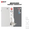 Контакт вспомогательный AV-OF EKF