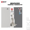 Контакт сигнальный AV-SD AVERES