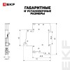 Контакт сигнальный AV-SD AVERES