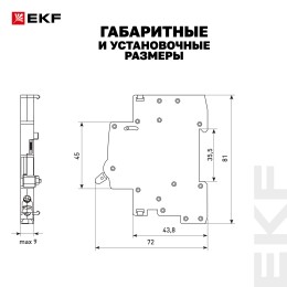 Контакт сигнальный AV-SD AVERES