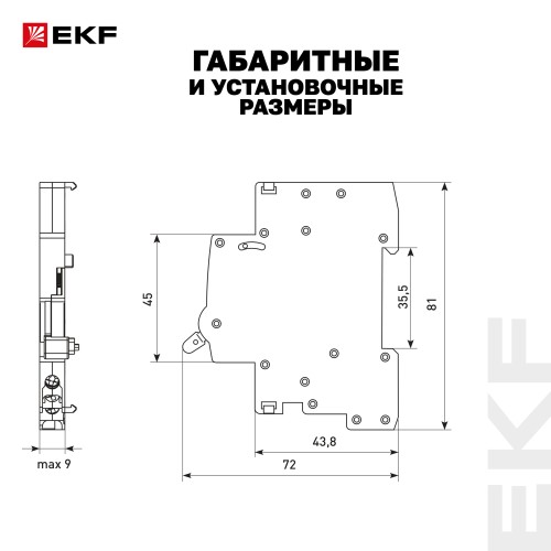 Контакт сигнальный AV-SD AVERES