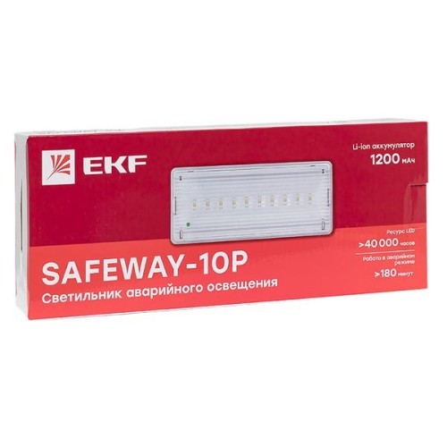 Светильник аварийного освещения SAFEWAY-10P постоянного действия LED Proxima