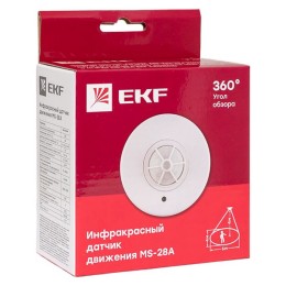 ИК-датчик движения потолочный 1200Вт 360 градусов до 6 м IP20 MS-28A PROxima