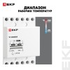 Трансформатор звонковый модульный BT-230В/12-12В 30ВА PROxima