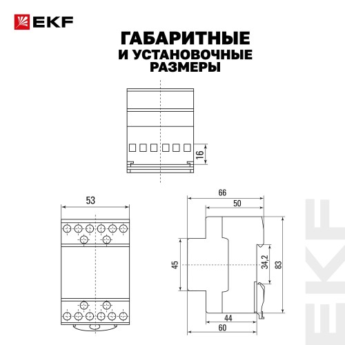 Трансформатор звонковый модульный BT-230В/12-12В 30ВА PROxima