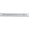 Труба гладкая ПВХ жесткая d20 мм/2м белая(упак    50м) EKF-Plast