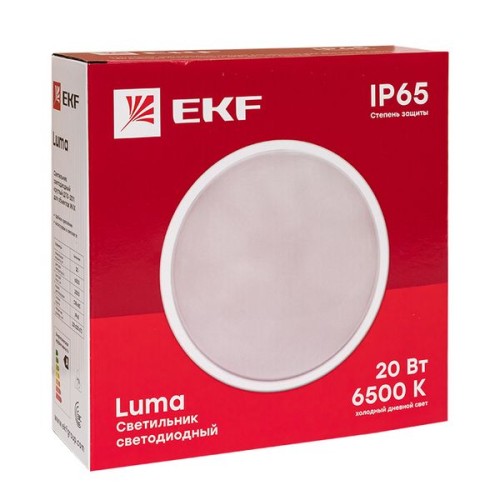 Светильник светодиодный ЖКХ круг ДПО-2011 20Вт 6500K IP65 LUMA