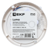Светильник светодиодный ЖКХ круг ДПО-1003 12Вт 6500K IP65 LUMA